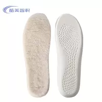 酷美智悦 羊毛保暖鞋垫 KM-ZY036 双