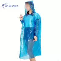 酷美智悦 一次性登山徒步防暴雨长款雨衣 KM-ZY403 件