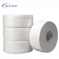 酷美智悦 大卷纸 KM-WB18 卷