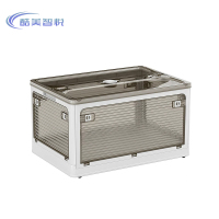 酷美智悦 星月白收纳置物箱44.5*31.5*26cm KM-BH827 个