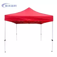 酷美智悦 户外四角遮阳伞3m*3m KM-FZ139 个