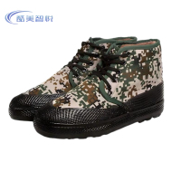 酷美智悦 高帮加绒迷彩鞋 KM-LY11 双