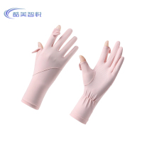 酷美智悦 户外防晒手套 KM-RB042 双