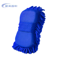 酷美智悦 珊瑚绒擦车抹布 KM-BH954 条