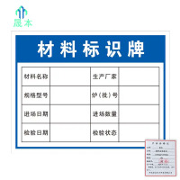 晟本物料定制标识标识牌1000mm*1000mm块