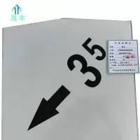 晟本+不锈钢坡度标套筒+650*360*110mm+块