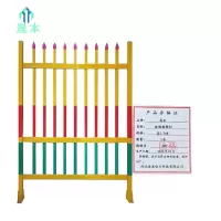 晟本+玻璃钢围栏+高1.8米+米