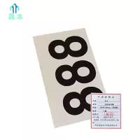 晟本 支柱杆号牌 245*510*2mm(带肩架) 套