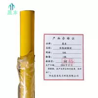 晟本+环氧树脂杆+8米+根