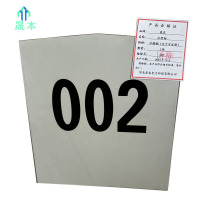 晟本 公里标 不锈钢(尺寸可定制) 块