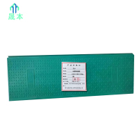 晟本+电缆沟盖板+1300X500X50mm+块