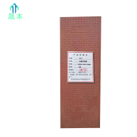 晟本+电缆沟盖板+2000X500X40mm+块