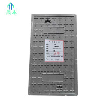 晟本+电缆沟盖板+700X500X40mm+块