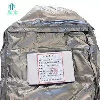 晟本+反光警示防风沙护套+50*50*102cm+个