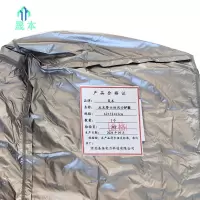 晟本+反光警示防风沙护套+62*52*62cm+个