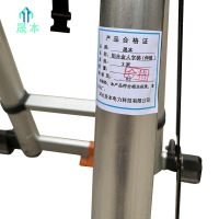 晟本+铝合金人字梯(伸缩)+3米+个