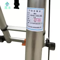 晟本+铝合金人字梯(伸缩)+3米+个