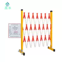 晟本+玻璃钢伸缩围栏+1.5米*3米+个