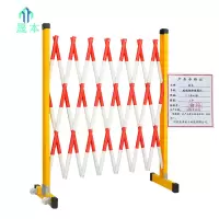 晟本+玻璃钢伸缩围栏+1.5米*4米+个