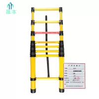 晟本+玻璃钢伸缩梯+6米+个