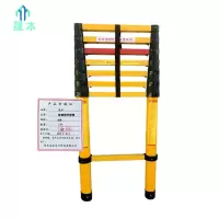 晟本+玻璃钢伸缩梯+8米+个