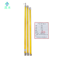 晟本 拉杆 3节3米 套