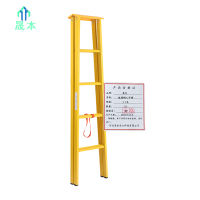 晟本+玻璃钢人字梯+3.5米+个