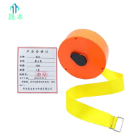 晟本+警示带+30米+盘