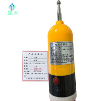 晟本+电笔+Sb(1-3米)10-/220+支