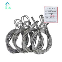 晟本+钢丝套(编织/压接)+直径20mm*3m+根