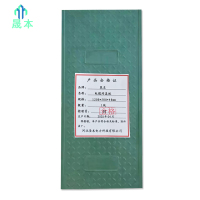 晟本 电缆沟盖板 1200*500*40mm 块