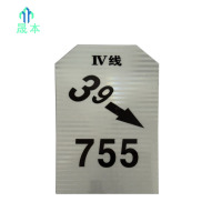 晟本+坡度标粘贴板+600*320mm+块