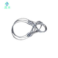 晟本 钢丝套 直径22mm*1.2m 根