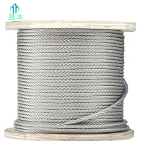 晟本 热镀锌钢丝绳 1.0*19*1.8mm/φ9.0mm 米