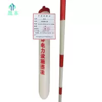 晟本 拉线保护套 φ110*1000mm+φ20*1500mm 套