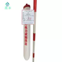 晟本 拉线保护套 φ125*1000mm+φ32*1500mm 套