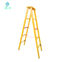 晟本 人字梯(玻璃钢) 3.5米 个