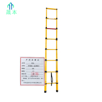 晟本 伸缩梯(玻璃钢) 8米 个