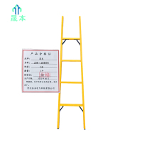 晟本 直梯(玻璃钢) 2米 个