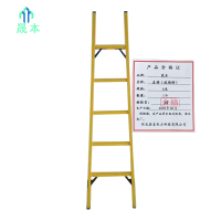 晟本 直梯(玻璃钢) 6米 个