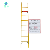 晟本 直梯(玻璃钢) 7米 个