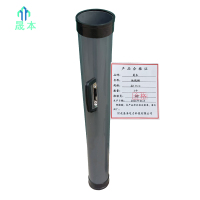 晟本+地线桶+高115cm+个