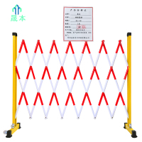 晟本+伸缩围栏+高1.8米+米