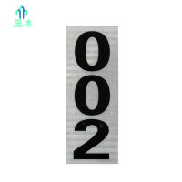 晟本+粘贴式杆号牌+250*90mm+套