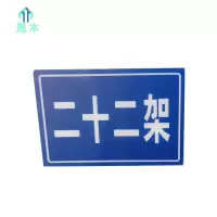 晟本+磁吸贴+120*160mm+块