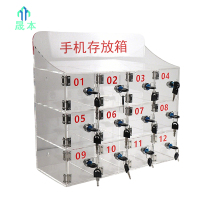 晟本 手机存放箱 12门(5*10*18) 个