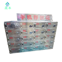 晟本 手机存放箱 20门(5*10*18) 个