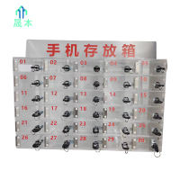 晟本 手机存放箱 30门(5*10*18) 个