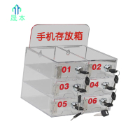 晟本 手机存放箱 6门(5*10*18) 个