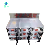 晟本 手机存放箱 9门(5*10*18) 个